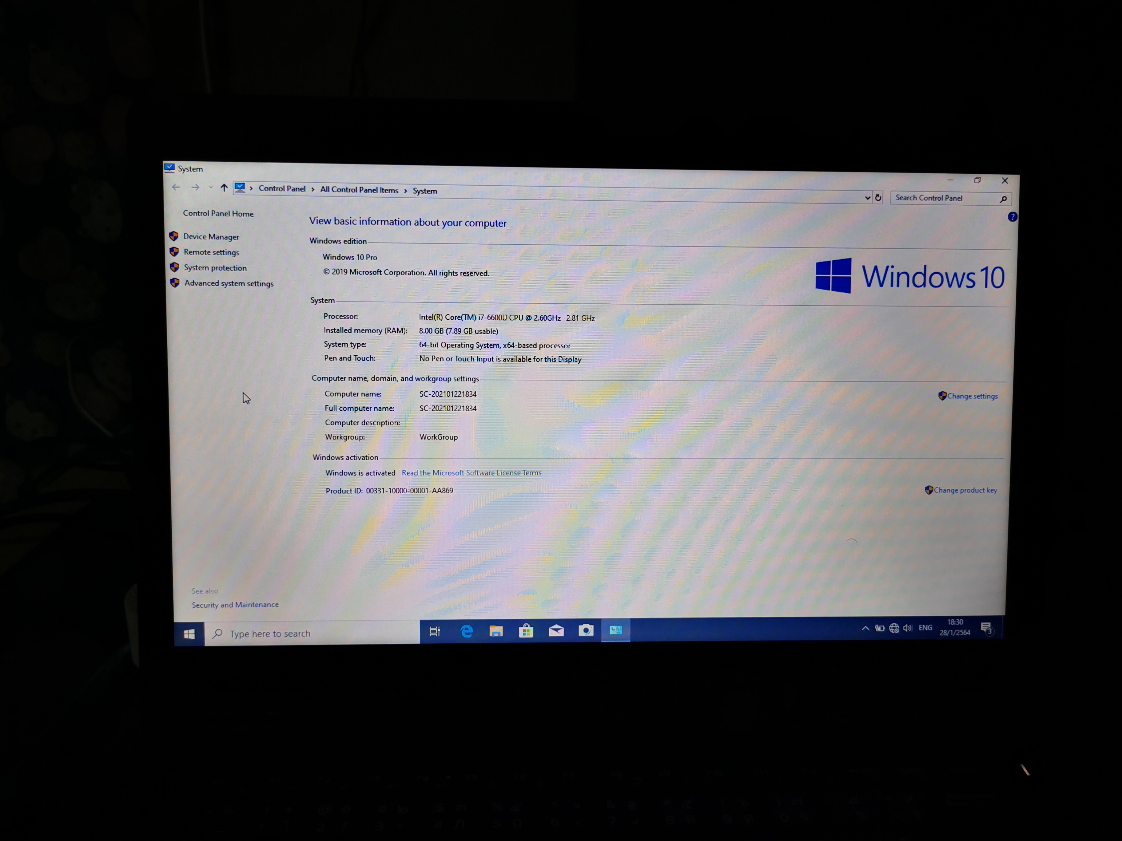 Dell Latitude E7470