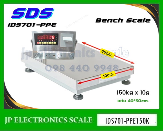 เครื่องชั่งพร้อมพิมพ์ในตัว150kg ค่าละเอียด10g ต่อสายเพิ่มยาว 5เมตร พร้อมกระดาษพิมพ์ความร้อน 20ม้วน ยี่ห้อ SDS รุ่น IDS701-PPE ขนาดแท่น 40*50cm.