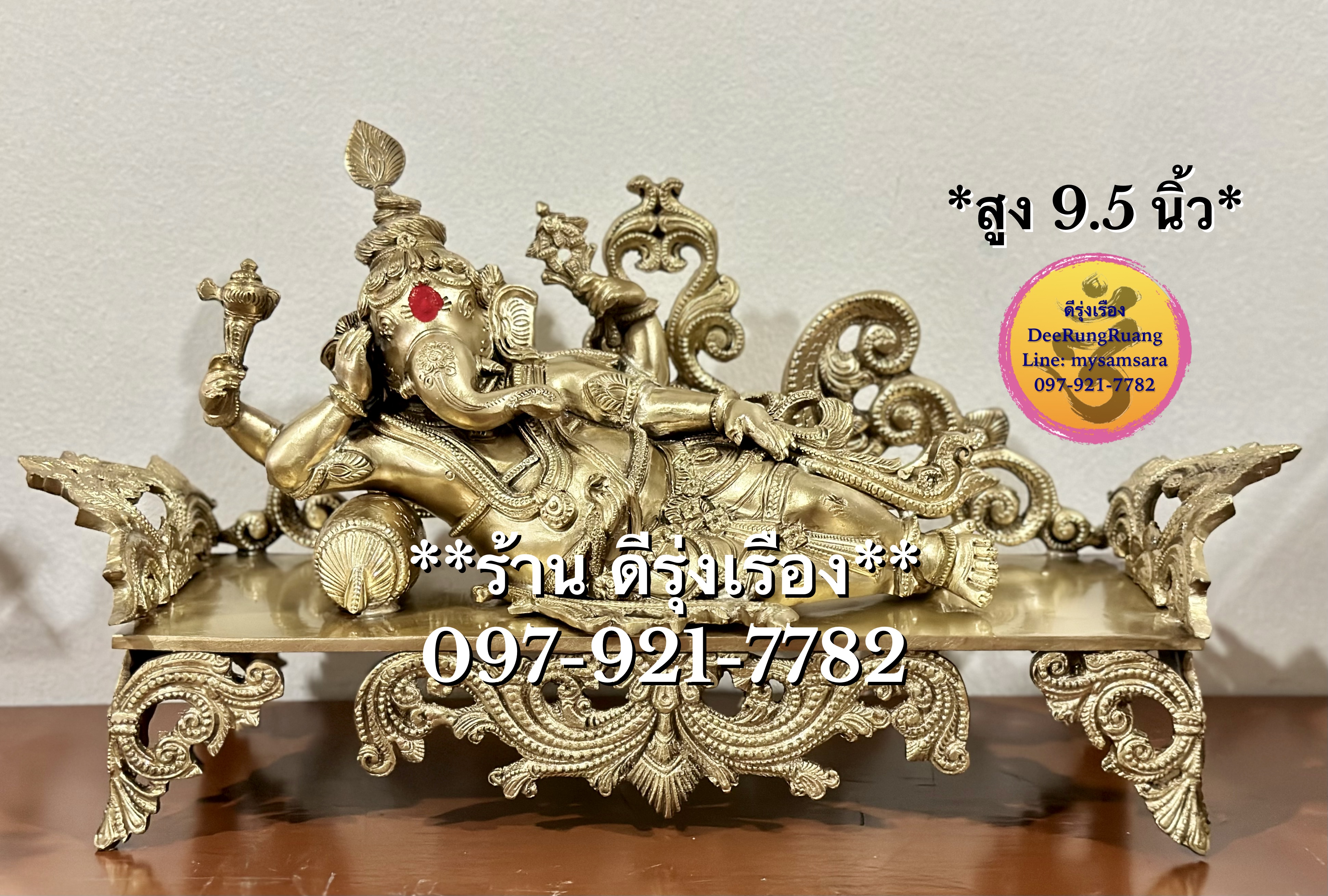 พระพิฆเนศ ปาง เสวยสุข ประทับตั่งแกะลาย (สูง 9.5 นิ้ว..South India Statue)