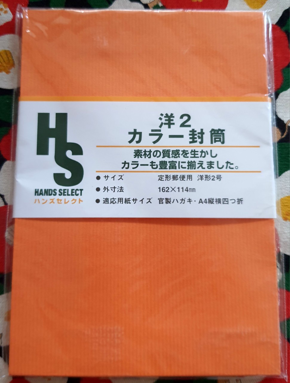 HANDS SELECT ซองจดหมาย จากญี่ปุ่น หนาๆ สวย Size : 162 x 114 mm 1 แพ๊ค มี 9 ซอง MADE IN JAPAN