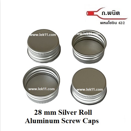 28 mm Silver Roll Aluminum Screw Caps