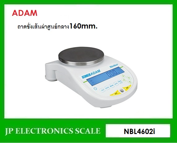 เครื่องชั่งละเอียดสูง4600g เครื่องชั่ง ละเอียด4600g เครื่องชั่งคุณภาพสูง4600กรัม เครื่องชั่งน้ำหนัก4600กรัม เครื่องชั่งน้ำหนัก4600g ตาชั่ง4600g กิโลดิจิตอล4600กรัม เครื่องชั่ง4600g*0.01g ยี่ห้อ ADAM รุ่น Nimbus (NBL4602i) ขนาดถาดชั่งเส้นผ่าศูนย์กลาง 160mm
