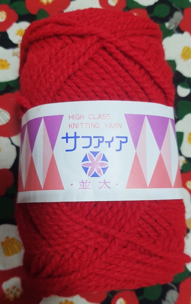ไหมพรม คุณภาพดีจากญี่ปุ่น High classknitting yarn Color 24