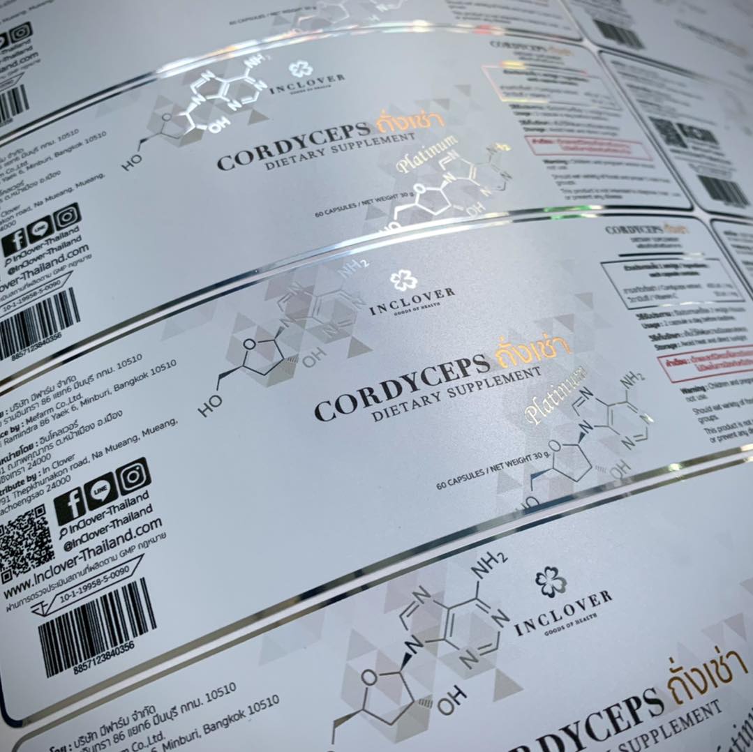 สติ๊กเกอร์ฟรอยด์เงิน