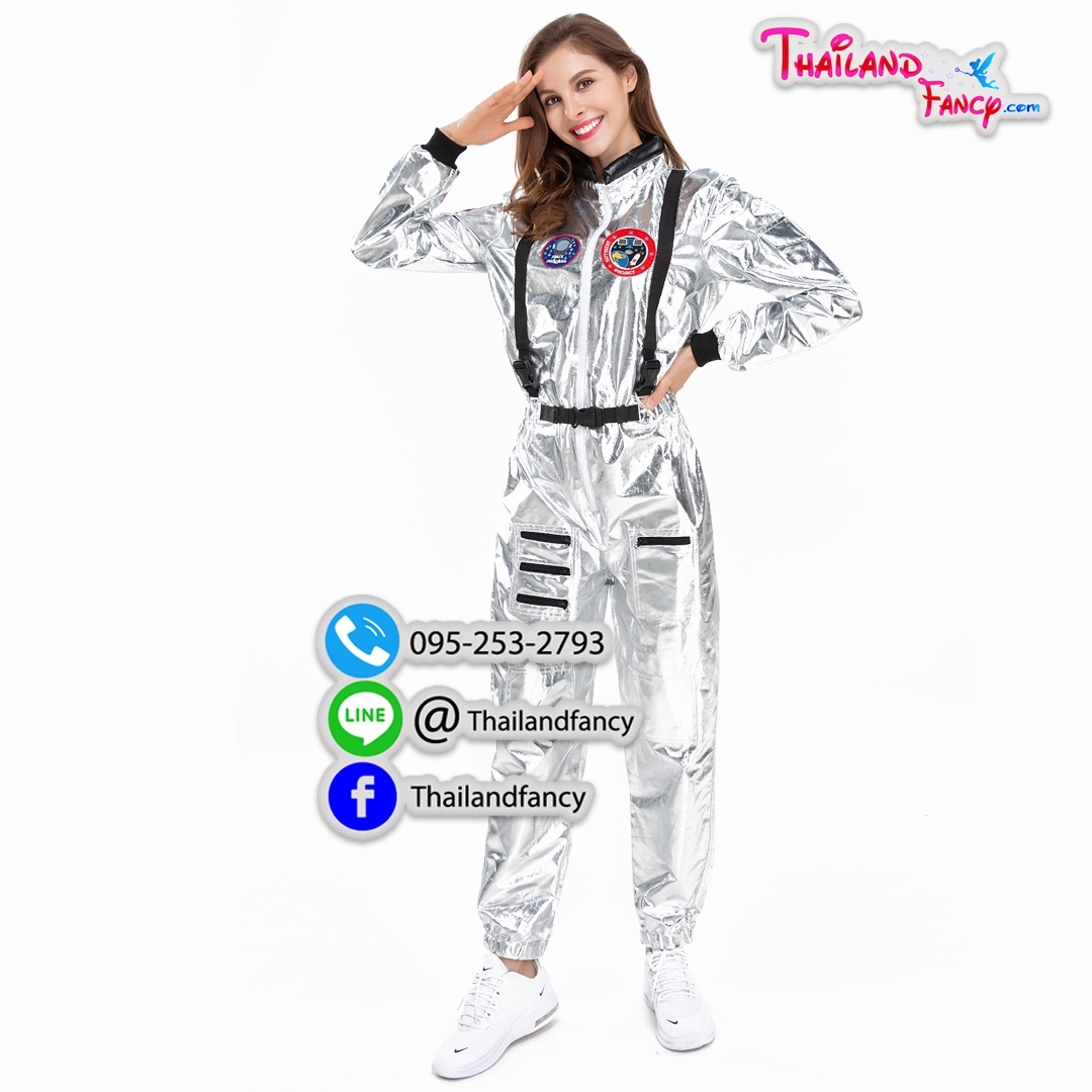 ชุดแฟนซีนักบินอวกาศหญิง ชุดอาชีพในฝัน ชุดอวกาศ ชุดคอสเพลย์นักบินอวกาศผู้ใหญ่ ชุดท่องจักรวาล สีเงินเมทาลิคผู้หญิง