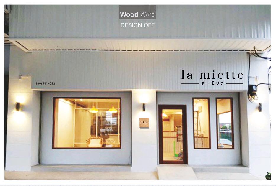 ตัวอักษรชื่อร้าน ป้ายชื่อร้าน ละเมียดคาเฟ่