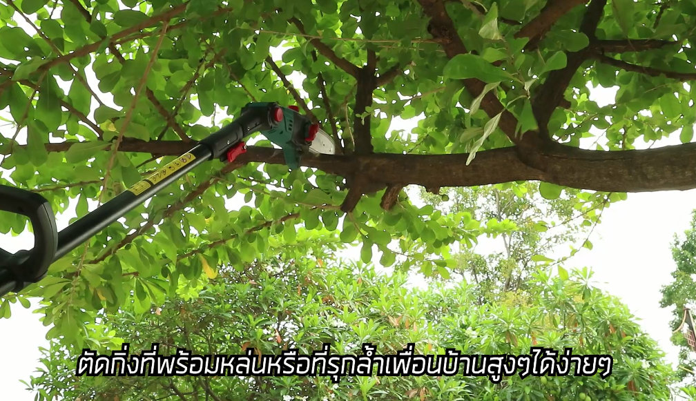 BERALA เลื่อยตัดกิ่งไร้สาย ด้ามจับยาวสุด 2.9 เมตร