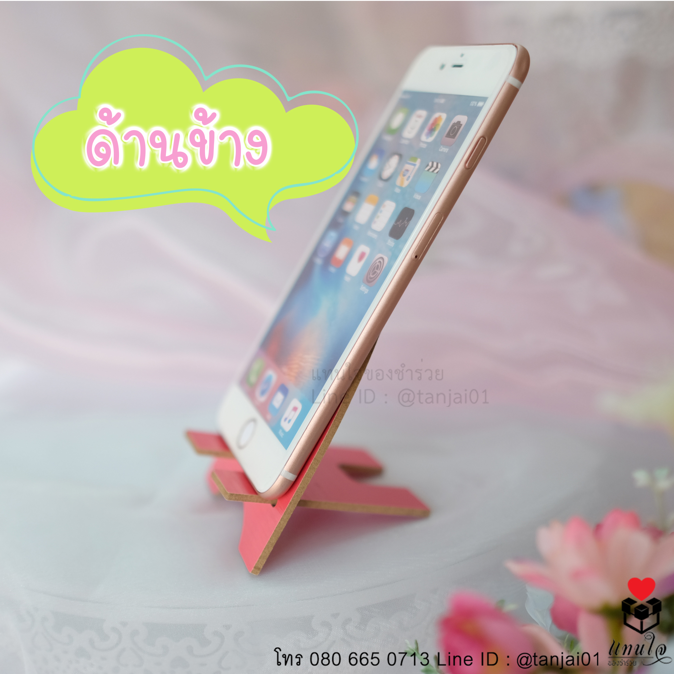 ของชำร่วยงานแต่ง ของชำร่วยน่ารัก ของชำร่วยราคาถูก ของชำร่วยที่วางโทรศัพท์ไม้รูปกระต่าย 02