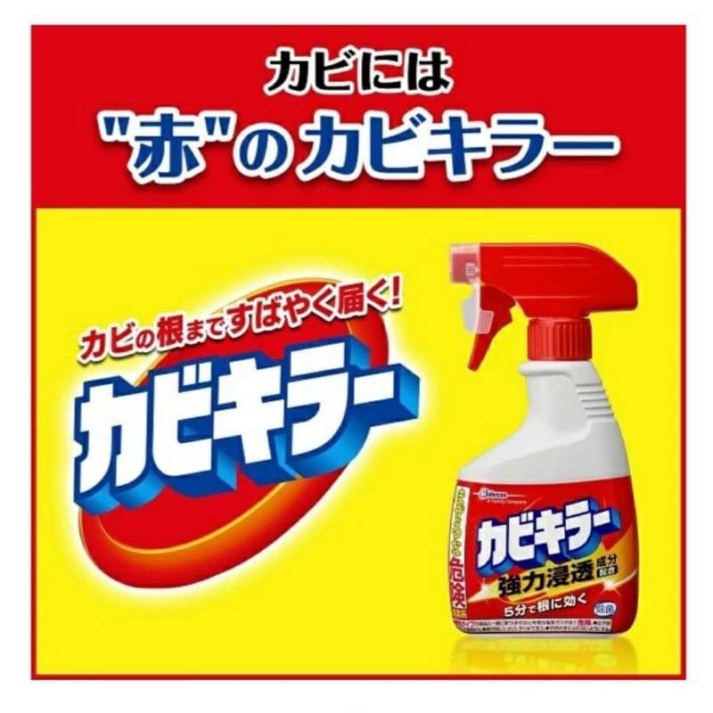 SC Johnson Kabi Killer สเปรย์ขจัดคราบเชื้อรา ร่องยาแนวในห้องครัวและห้องน้ำ✨ขนาด 400ml.