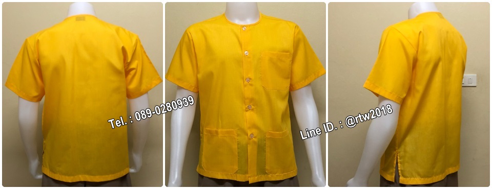 รหัส D7 : เสื้อสปาสีเหลือง