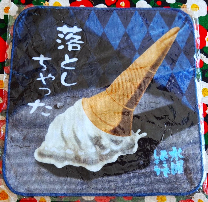 ผ้าเช็ดหน้า จากญี่ปุ่นสกรีนสวยมากๆ ค่ะ ลายไอศครีมโคน คว่ำ Size : 25 x 25 cm