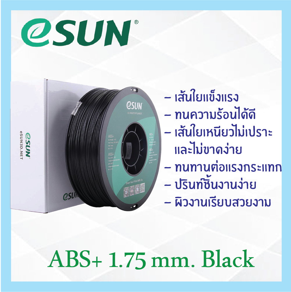 # BLACK สีดำ # eSun เส้น ABS+ 1.75mm เส้นใยพลาสติก วัสดุการพิมพ์ 3D Filament สำหรับ 3D Printer