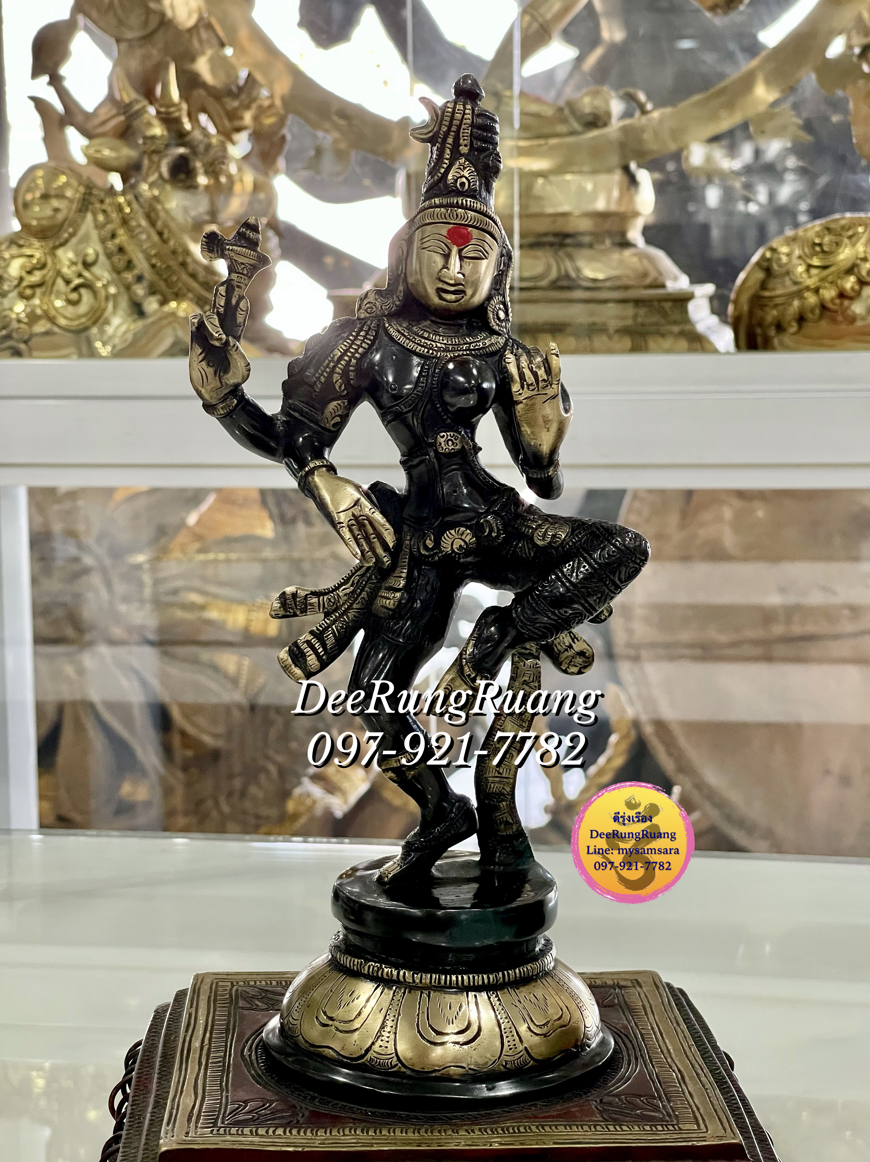 พระอรรธนารีศวร ร่ายรำ