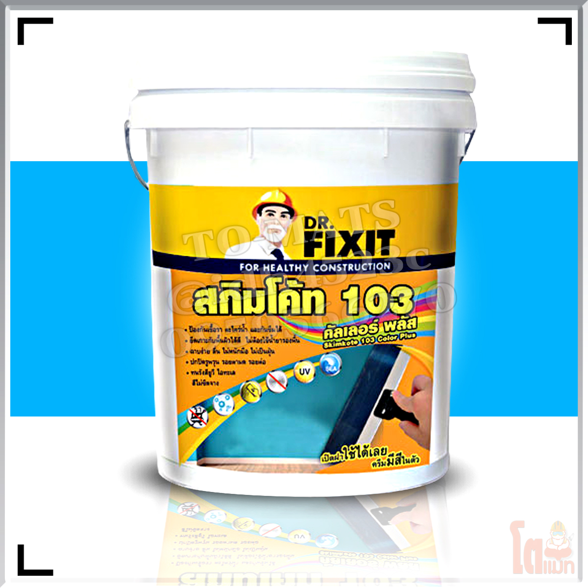 ดร.ฟิคสิท สกิมโค้ท 103 คัลเลอร์ พลัส DR. Fixit Skimkote 103