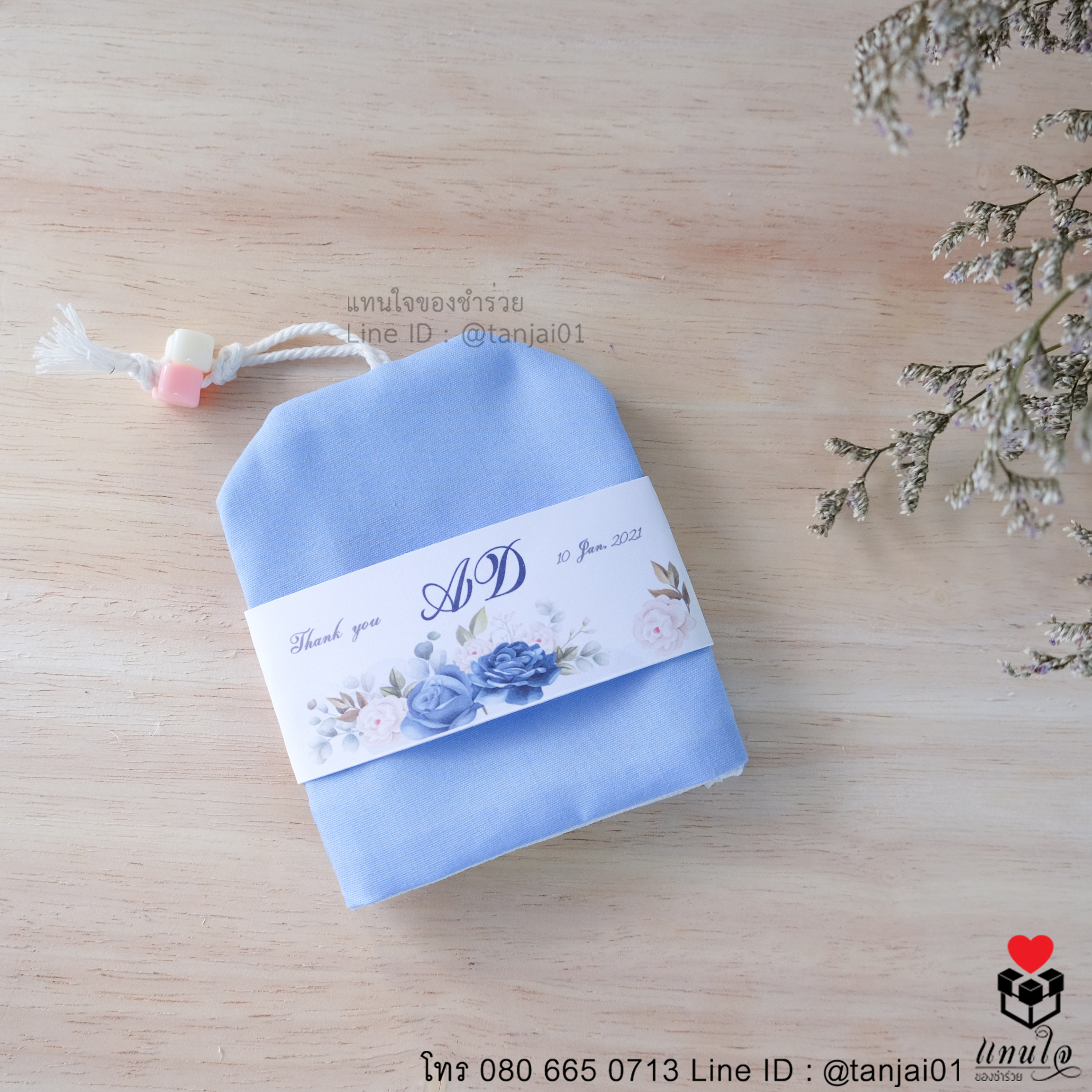 ของชำร่วยงานแต่งงาน ของแจกงานแต่ง ของชำร่วยที่เก็บพวงกุญแจ พร้อมสายคาดชื่อ สีฟ้าเข้ม 06
