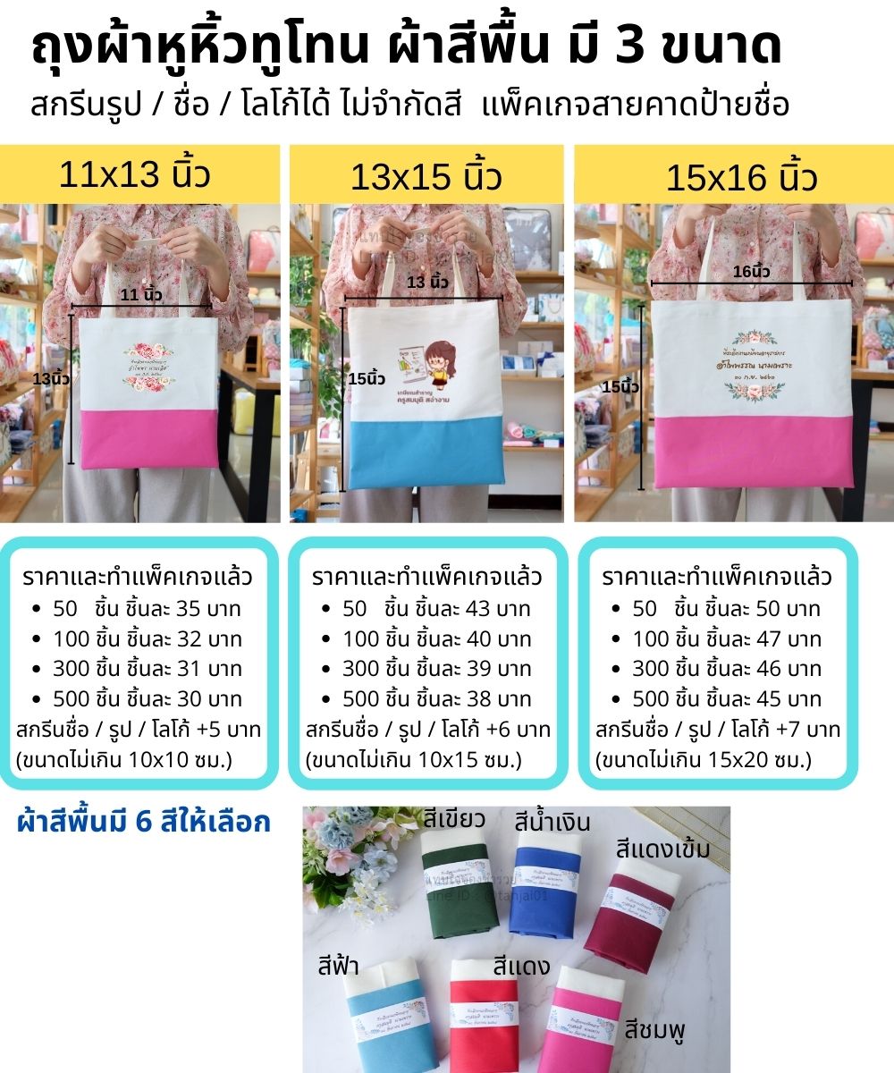 ของที่ระลึกงานเกษียณอายุ ของชำร่วยเกษียณ ของแจกงานเกษียณ เลเซอร์สลักชื่อได้ สกรีนได้ พรีเมี่ยม ประทับใจ