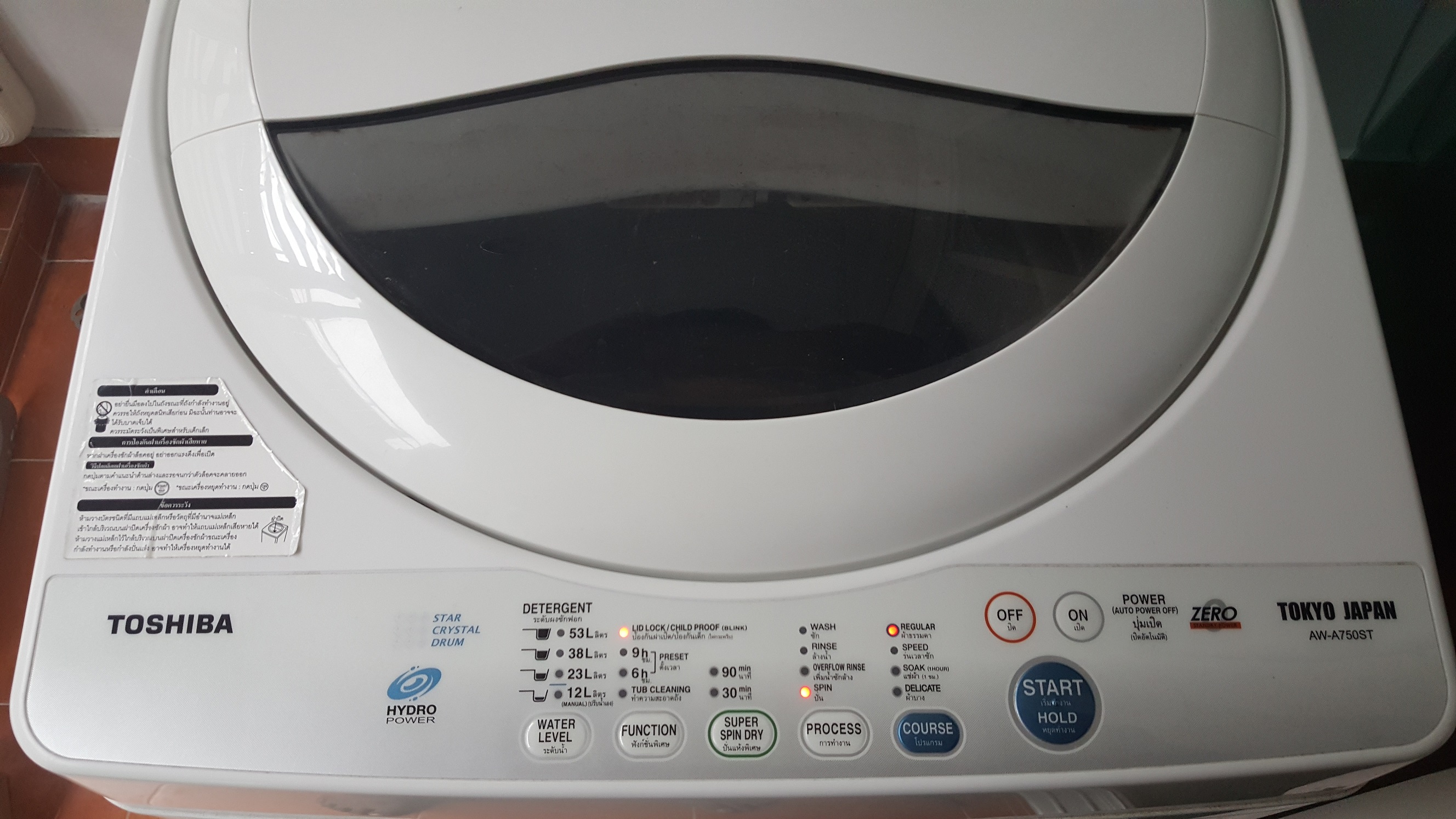 ซ่อมเครื่องซักผ้า ยี่ห้อ TOSHIBA รุ่น AW-A750ST อาการมีเสียดังกระแทกแก๊กๆ แล้วเครื่องไม่ทำงาน