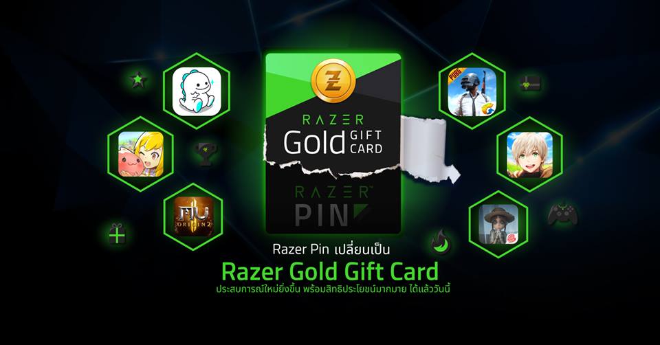 Razer PIN บัตรเติมเงินเกมออนไลน์