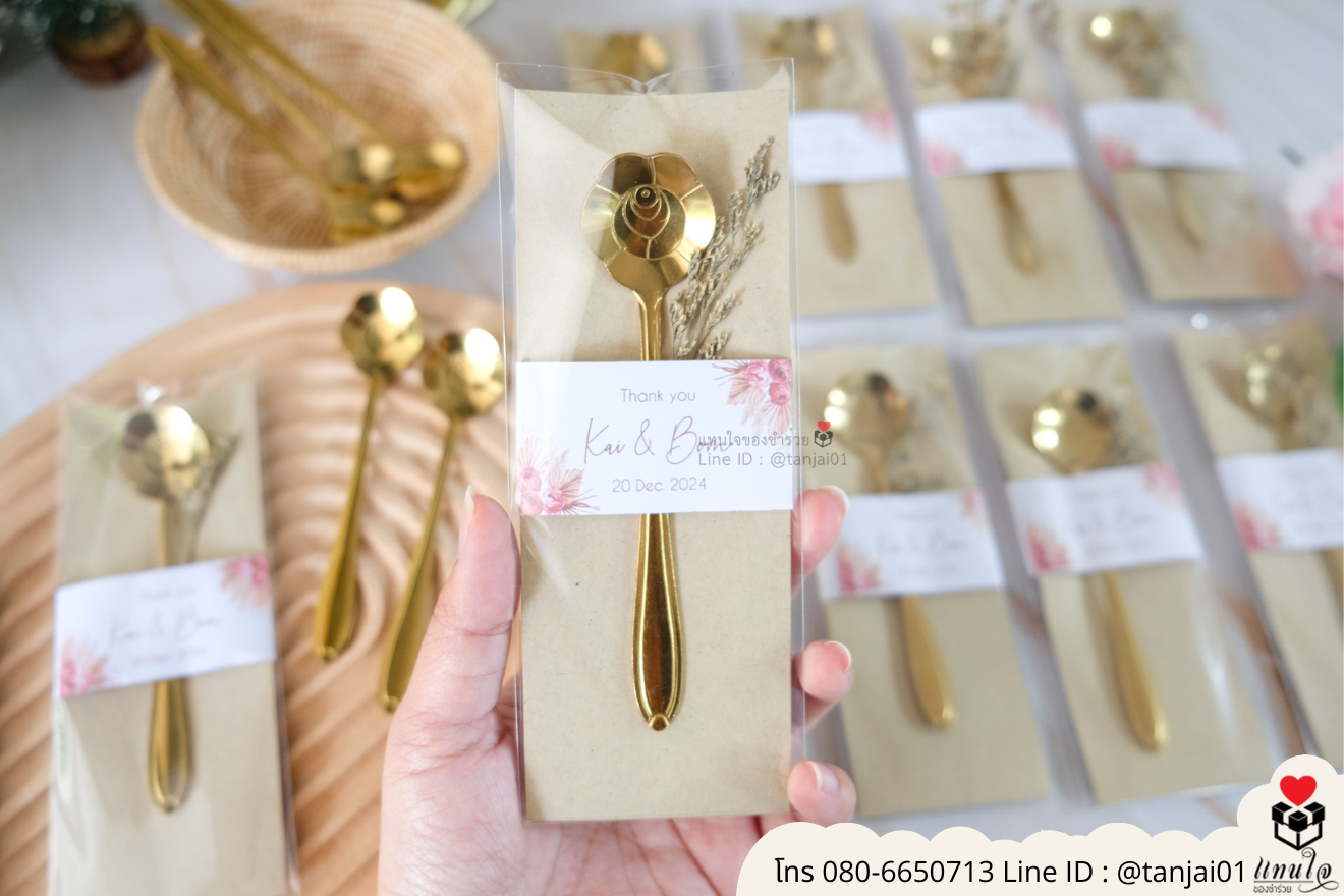 ของชำร่วยงานแต่ง ของแจกลูกค้า ของที่ระลึกงานเกษียณ ช้อนชาสั้น ช้อนทองตักชาน่ารัก ช้อนกาแฟ ของชำร่วยมินิมอล ช้อนชาสีทองราคาส่ง ช้อนตักชามินิมอล ช้อนทองตักชางานแต่งสวยๆ