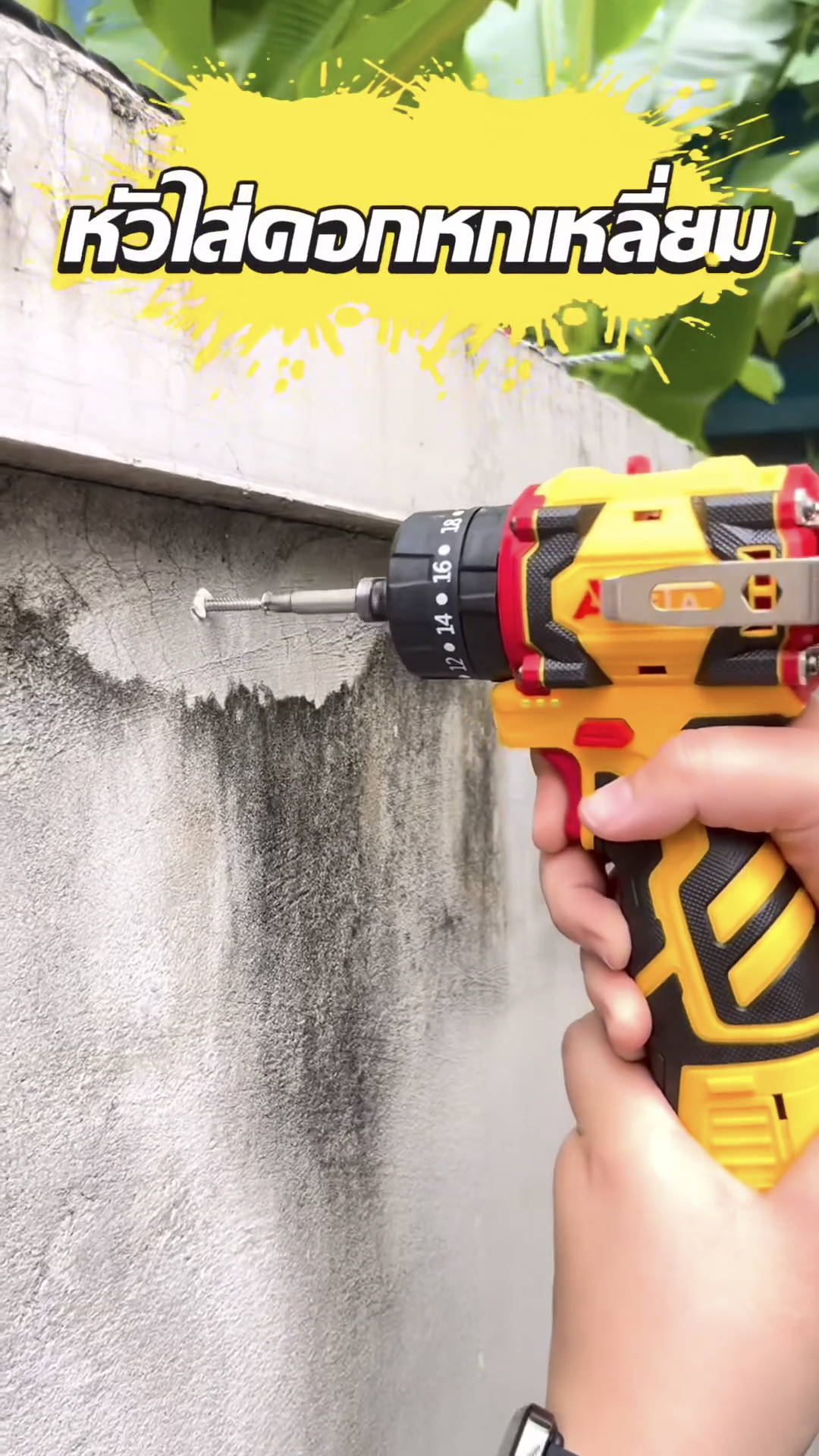 สว่านไขควงกระแทกไร้สาย 5in1 ยี่ห้อ AKITA รุ่น AK-SCDB-16.8V