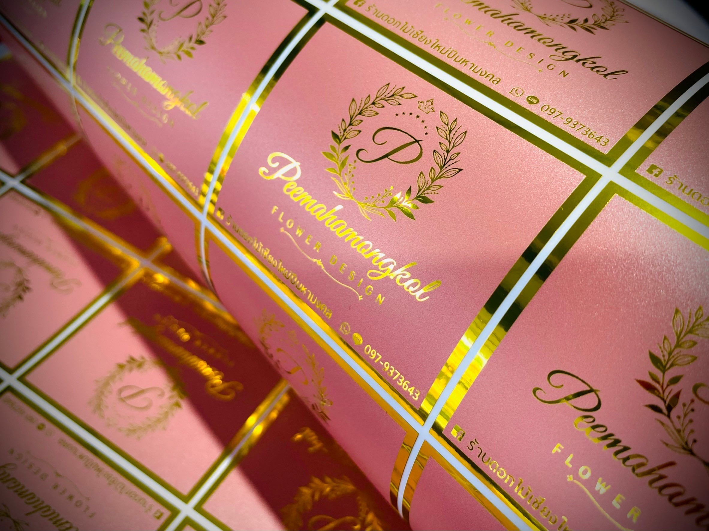 สติ๊กเกอร์ฉลากสินค้าฟรอยทอง ฟอยล์