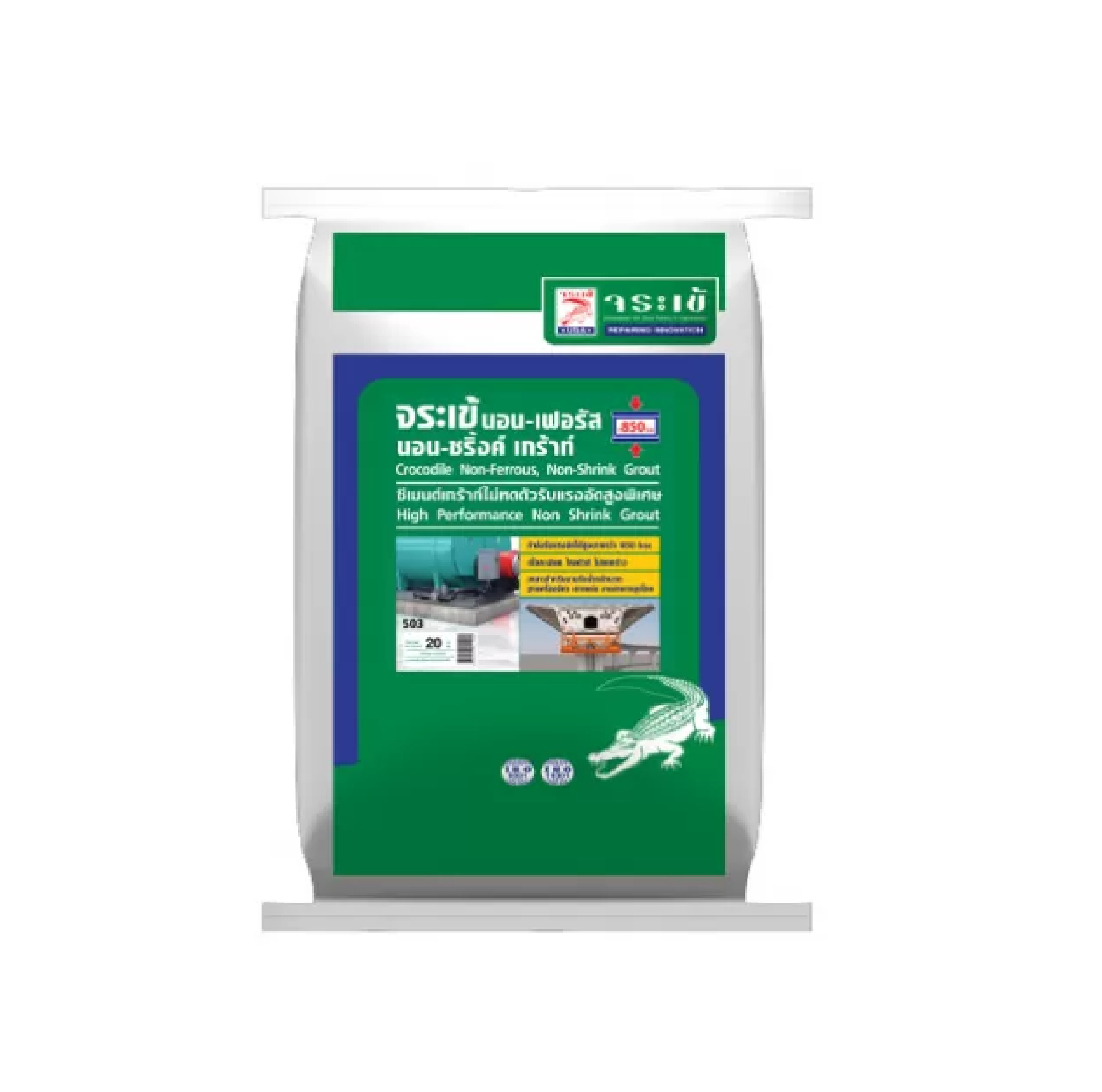 จระเข้ นอน-เฟอร์รัส นอน-ชริ้งค์ เกร้าท์ Crocodile Non Ferrous, Non Shrink Grout