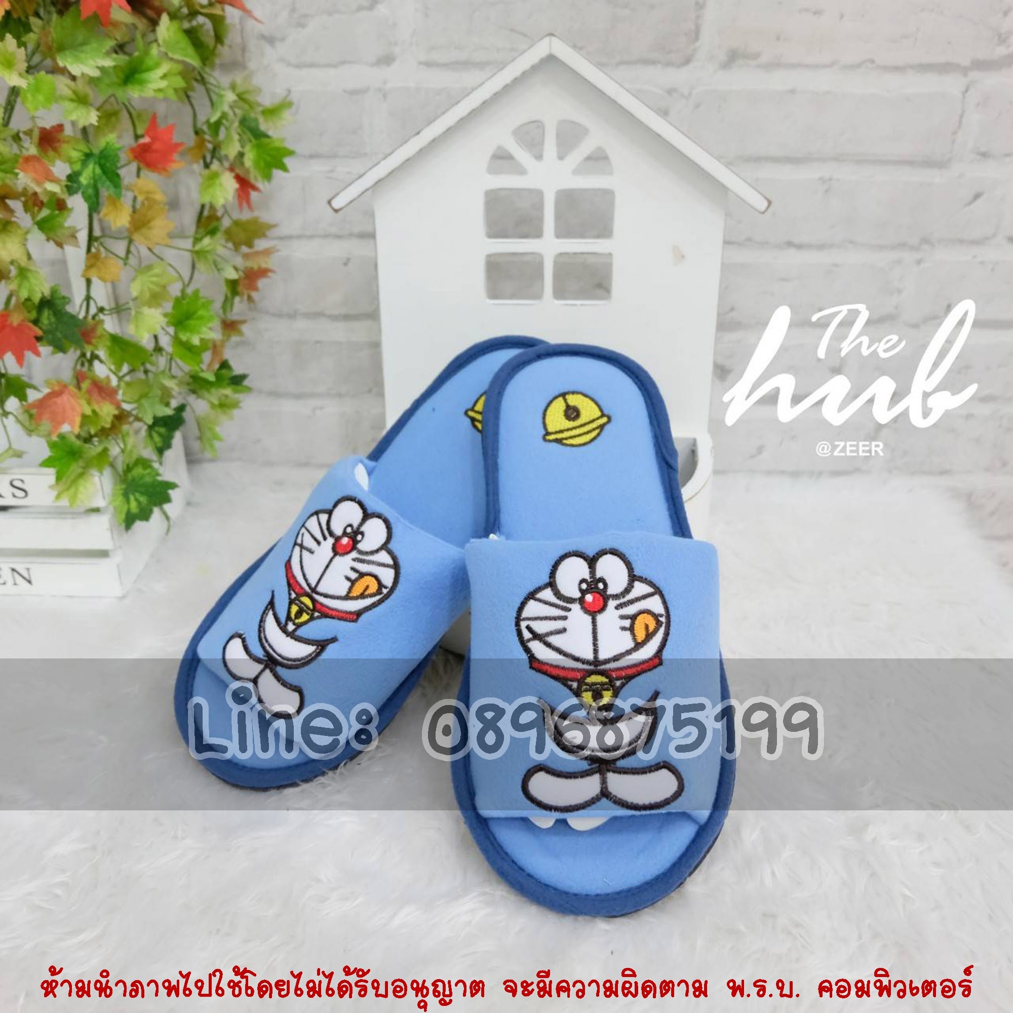 รองเท้าใส่อยู่บ้าน สลิปเปอร์ โดราเอมอน
