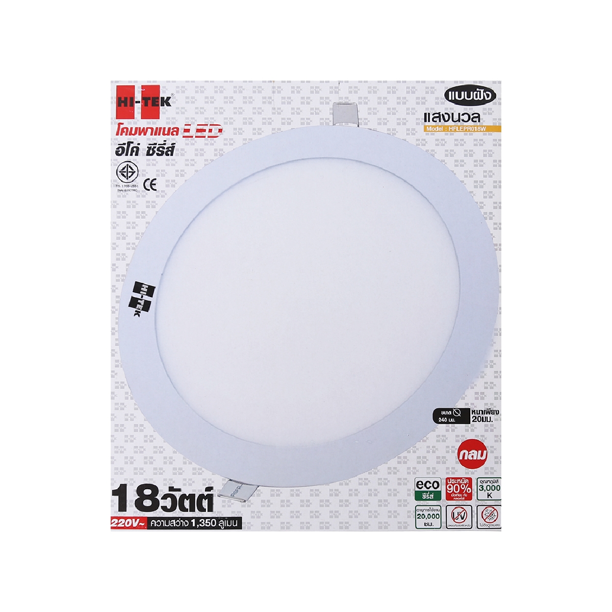 HI-TEK ดาวน์ไลท์ PANEL LED ทรงกลม 18 วัตต์ รุ่น ECO (Warm White)