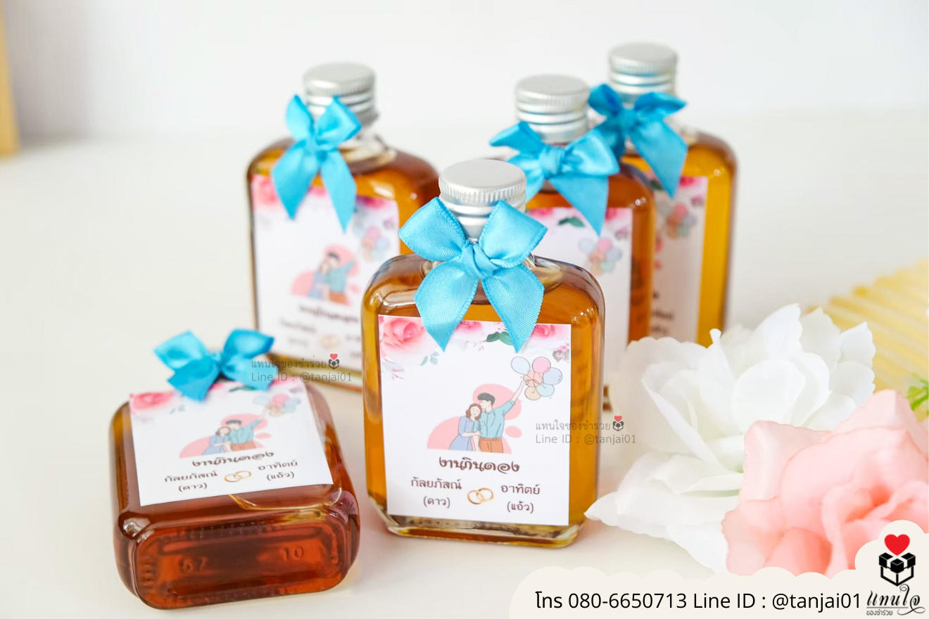 ของชำร่วยงานแต่ง ของแจกลูกค้า ของที่ระลึกงานเกษียณ น้ำผึ้งใส่ขวดน่ารัก ของชำร่วยมินิมอล ขวดน้ำผึ้งมินิมอล น้ำผึ้งแจกงานแต่ง น้ำผึ้งราคาส่ง 
