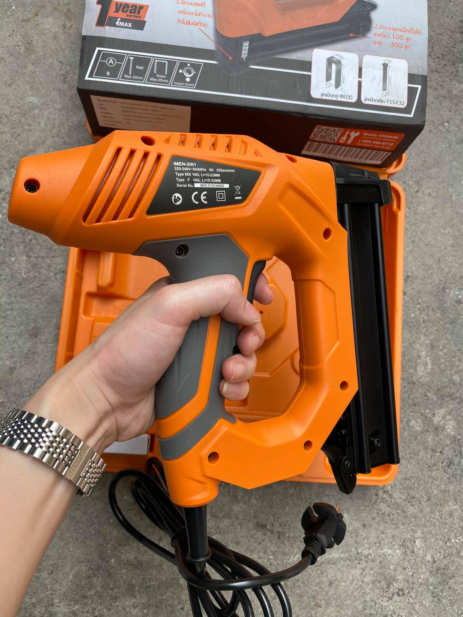 เครื่องยิงตะปูไฟฟ้า2in1IMAX เป็นได้ทั้งขาเดียวและขาคู่ ในตัวเดียว