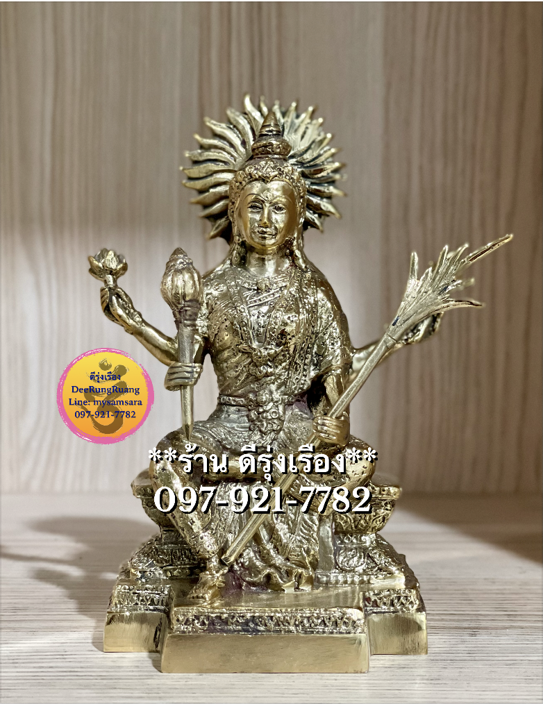 พระแม่อุมาเทวี ประทับบัลลังก์ (สูง 6.8 นิ้ว) ***งานทองเหลืองไทย***