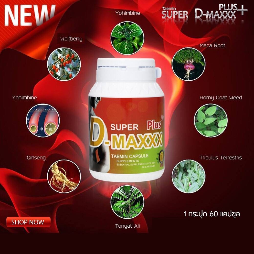 Super D-maxx Plus