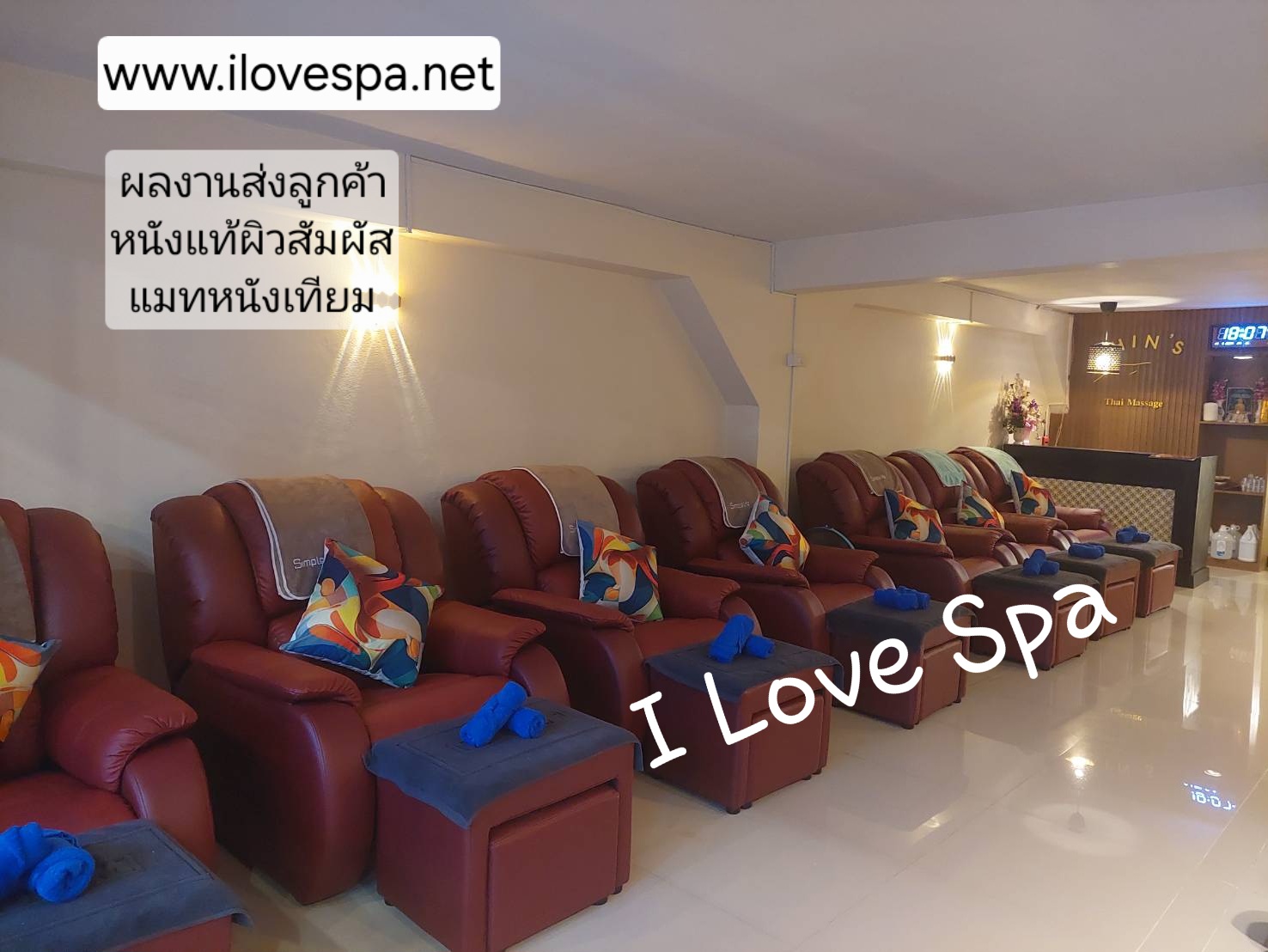 เก้าอี้รุ่น Premium หนังแท้ผิวสัมผัส แมทหนังเทียม