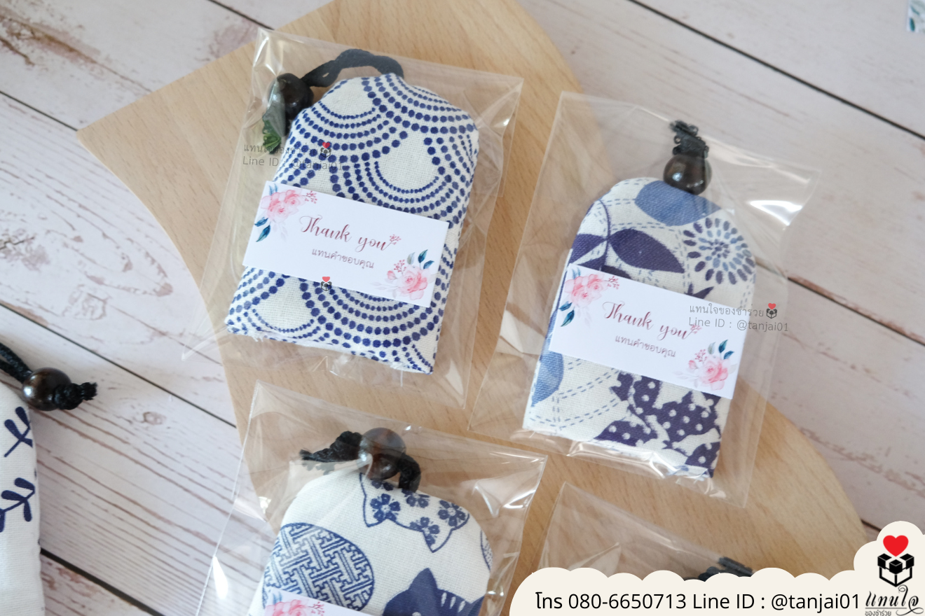 ของชำร่วยงานแต่ง ของแจกลูกค้า ของที่ระลึกงานเกษียณ ที่เก็บพวงกุญแจ ของชำร่วยมินิมอล ที่เก็บพวงกุญแจใส่ซอง ที่เก็บพวงกุญแจใส่กล่อง ที่เก็บกุญแจราคาส่ง ที่เก็บกุญแจงานแต่ง ที่เก็บกุญแจแจกลูกค้า ที่เก็บพวงกุญแจลายไทย ที่ระลึกงานเกษียณ ที่เก็บพวงกุญแจ ที่เก็บกุญแจน่ารัก ที่เก็บพวงกุญแจแจกงานแต่ง ของชำร่วยมินิมอล ที่เก็บกุญแจมินิมอล ที่เก็บกุญแจแจกงานแต่ง