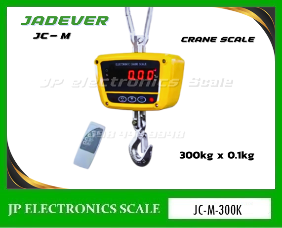 เครื่องชั่งแขวน300kg เครื่องชั่งแขวนดิจิตอล300กิโลกรัม เครื่องชั่งดิจิตอลแบบแขวน300kg เครื่องชั่งแขวน300กิโล เครื่องชั่งแขวนพร้อมรีโมทคอนโทรล300kg ตาชั่งแขวน300kg ละเอียด0.1kg เครื่องชั่งแขวน ยี่ห้อ JADEVER รุ่น JC-M-300K (ผ่านตรวจรับรอง กรมชั่ง ตวง วัด)