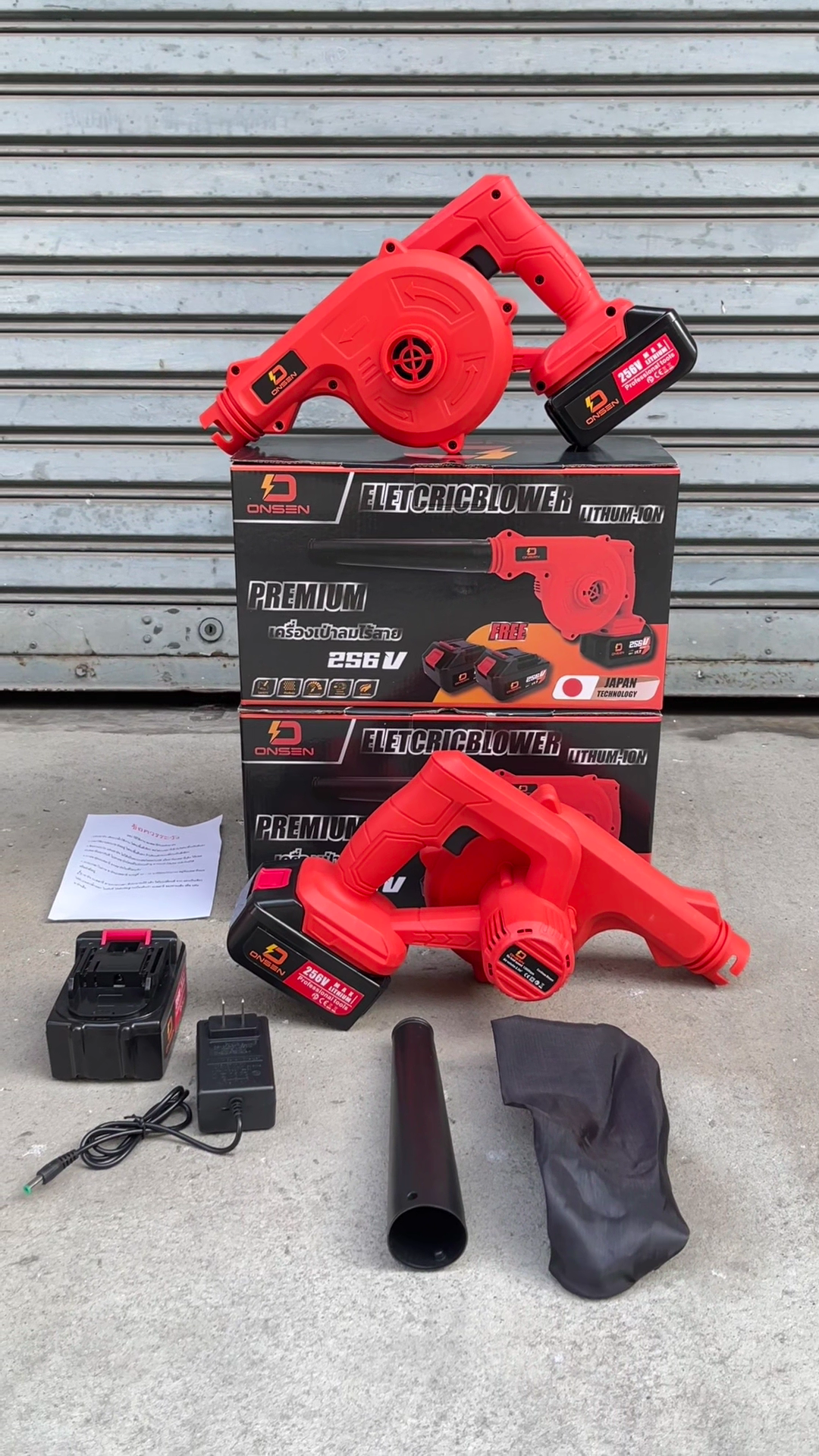 โบเวอร์ เป่าลม ดูดฝุ่น ใช้แบต ยี่ห้อ Onsen รุ่น 256V