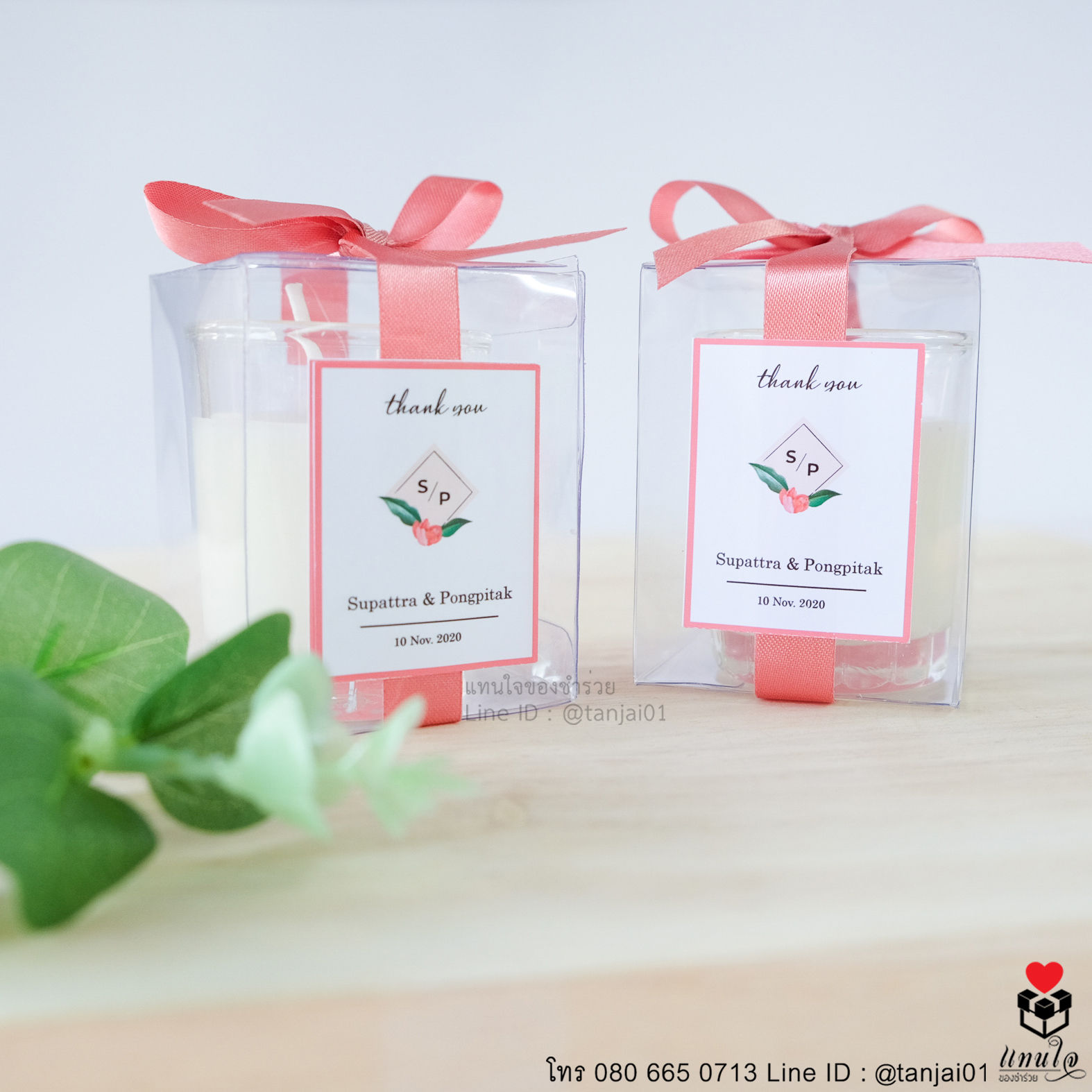 ของชำรวยงานแต่ง ของที่ระลึก ของแจกงานแต่งเทียนหอมในแก้ว แพ็คเกจกล่องใส 02