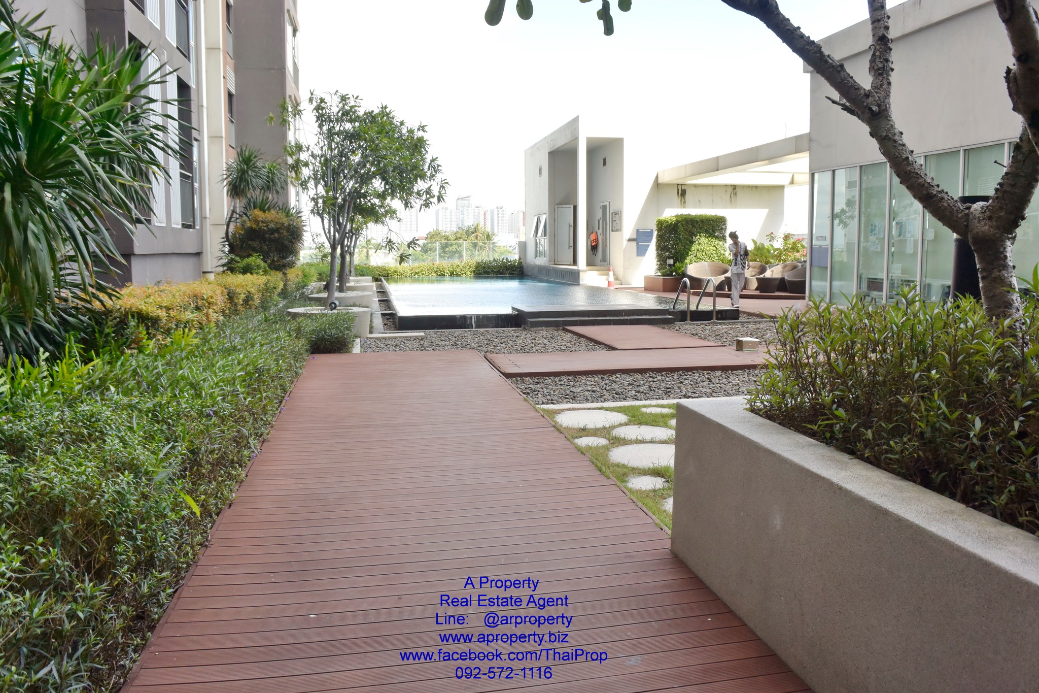 Aspire 1 รัตนาธิเบศร์