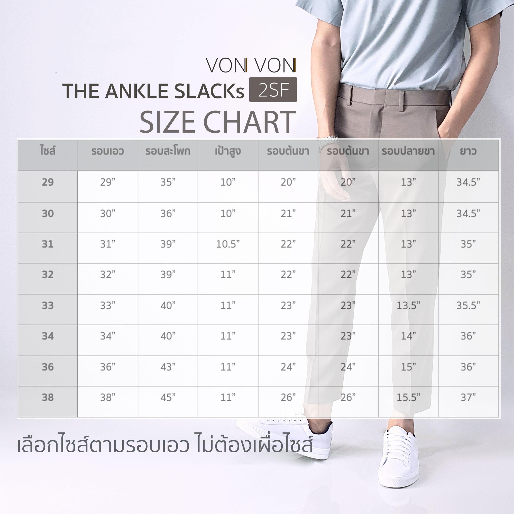 [VON VON] THE ANKLE SLACKs 2 Slim Fit ทรงกระบอกเล็ก