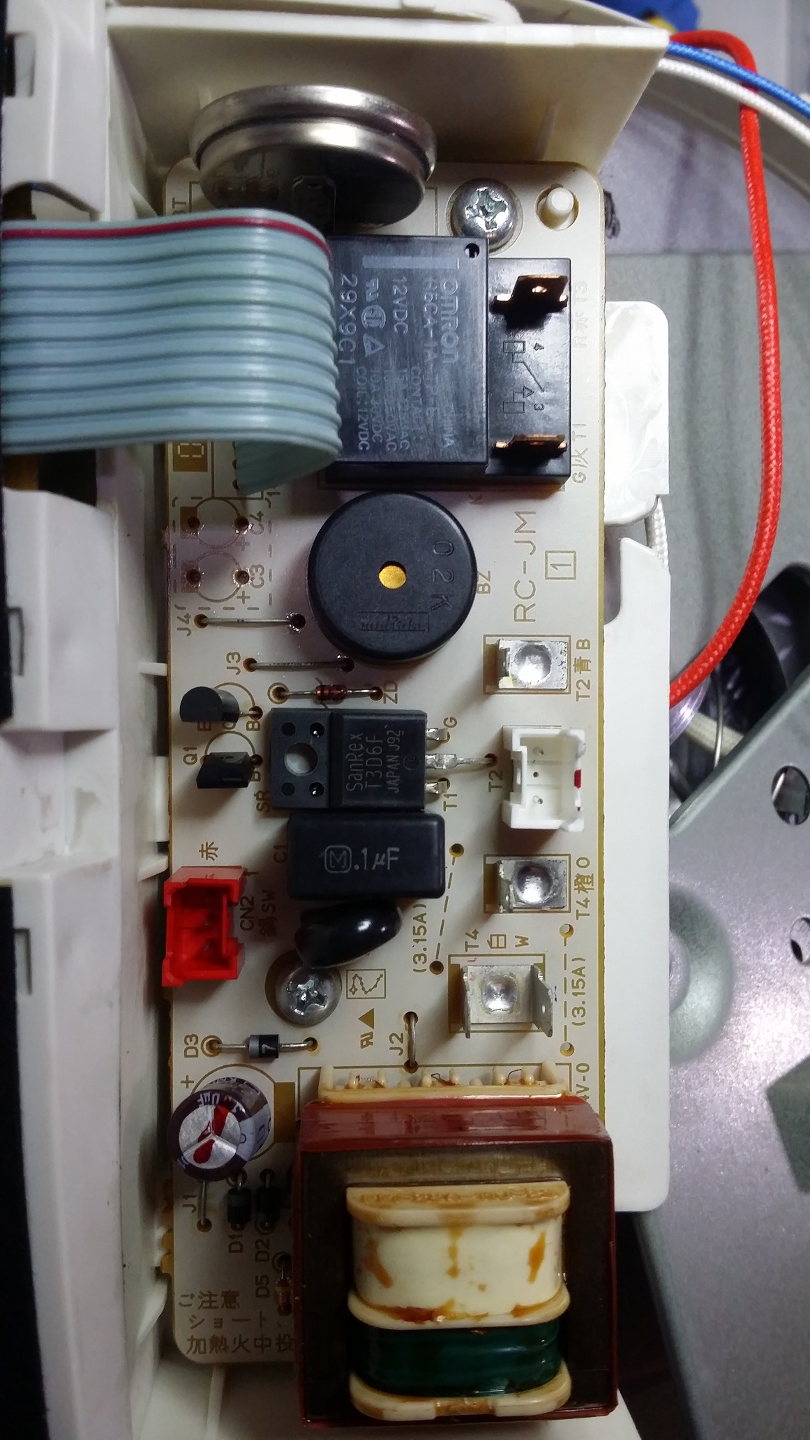 ซ่อมหม้อหุงข้าว ยี่ห้อ TOSHIBA รุ่น RC-10NMF(WT) อาการกดสั่งหุงข้าวไม่ได้