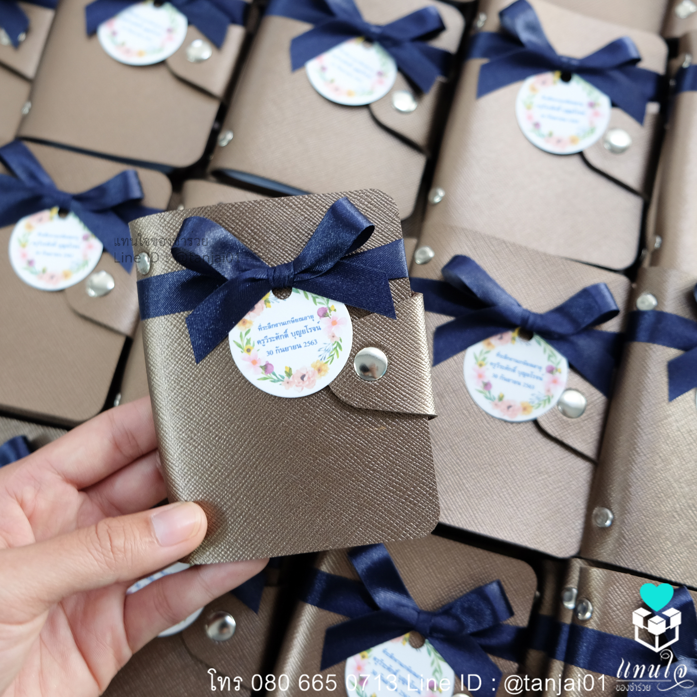 ของที่ระลึกงานเกษียณ ของแจกงานเกษียณ ของชำร่วยงานเกษียณ ของที่ระลึกกระเป๋าเก็บบัตร 24 ช่อง 05