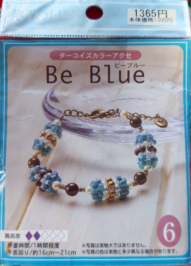 TOHO Be Blue สร้อยข้อมือแฮนด์เมด ชุดสร้อยข้อมือ ลูกปัด DIY จากญี่ปุ่น toho beads