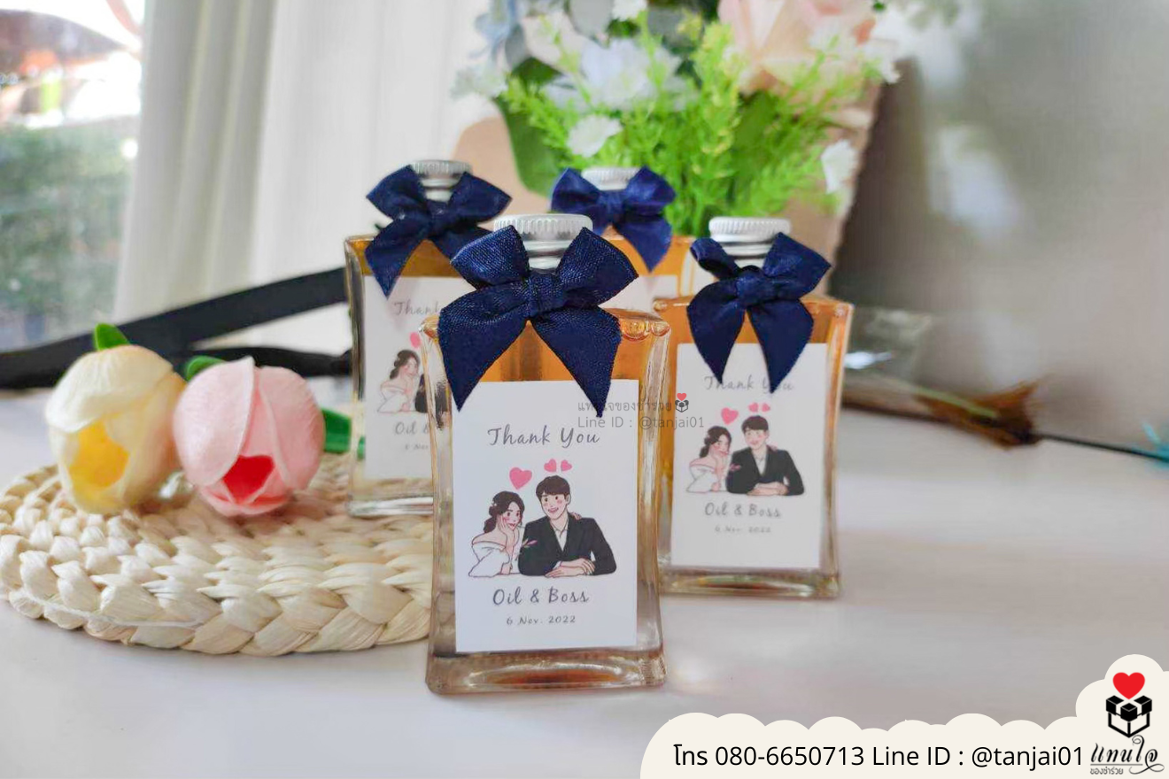 ของชำร่วยงานแต่ง ของแจกลูกค้า ของที่ระลึกงานเกษียณ น้ำผึ้งใส่ขวดน่ารัก ของชำร่วยมินิมอล ขวดน้ำผึ้งมินิมอล น้ำผึ้งแจกงานแต่ง น้ำผึ้งราคาส่ง 