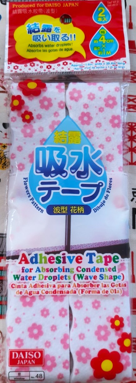 Flower Pattern Adhesive Tape ที่ตกแต่งกระจก จากญี่ปุ่น 4 cm x 1 m 2 แผ่น