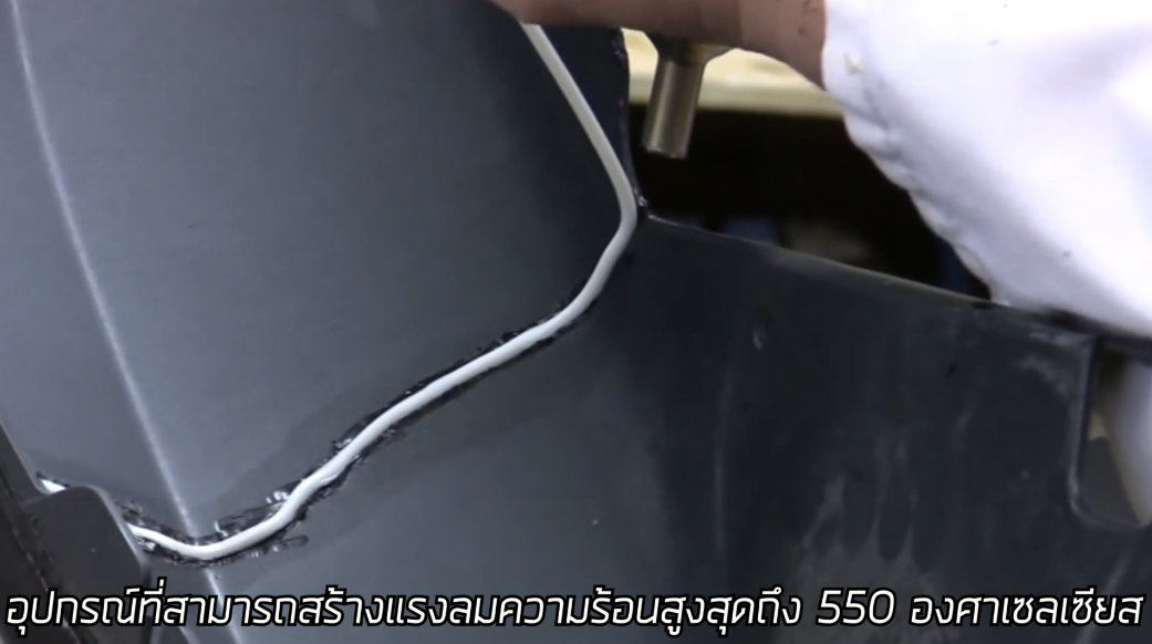 OKURA ปืนเชื่อมพีวีซี OK-700