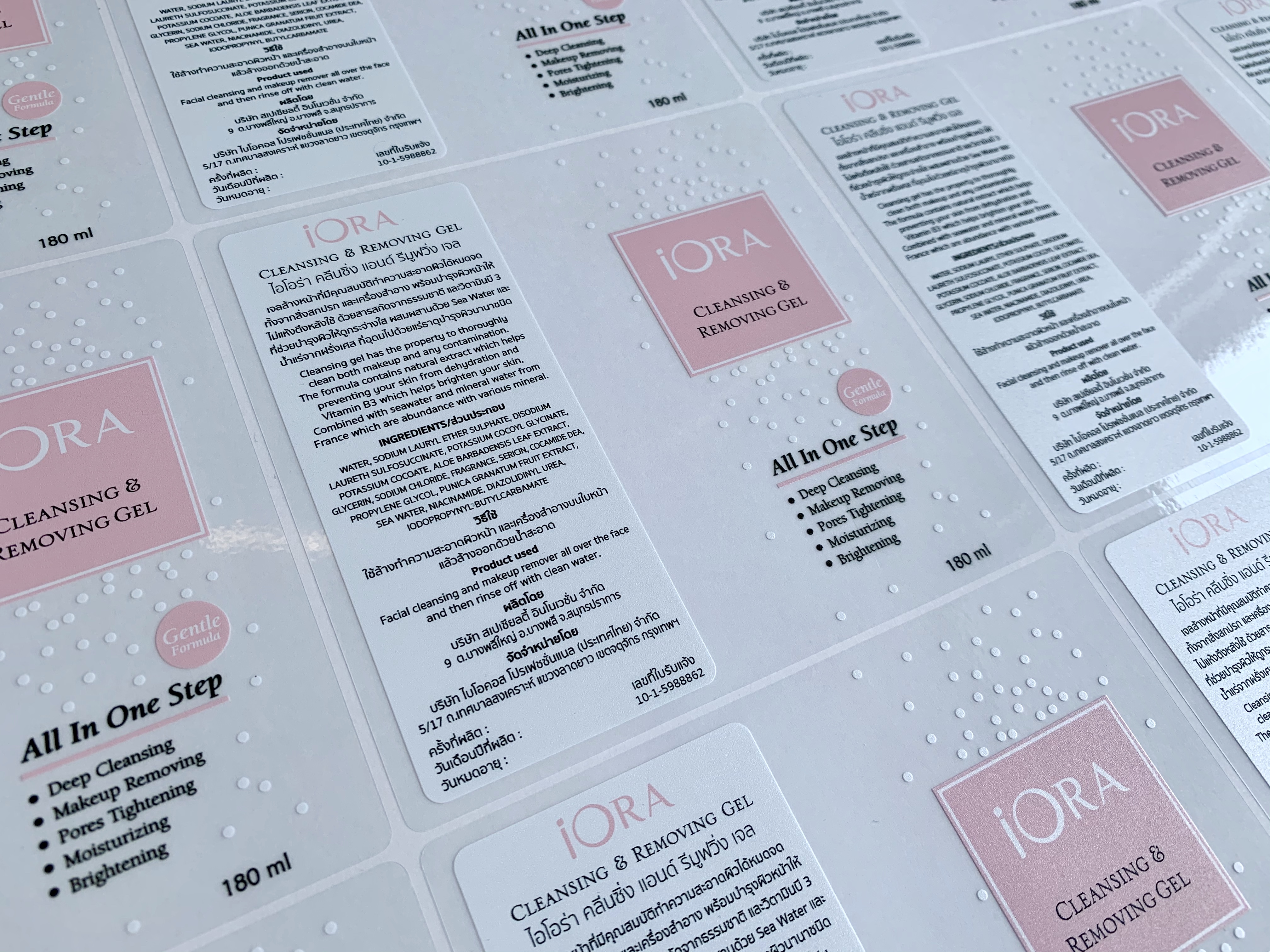 สติ๊กเกอร์ใสรองพื้นหมึกขาว หมึกขาว พิมพ์หมึกขาว