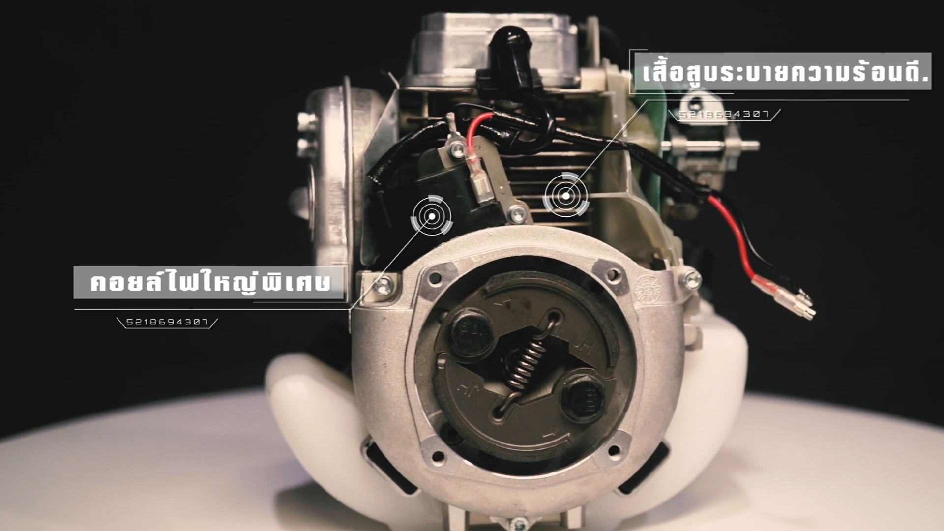 OSUKA เครื่องตัดหญ้า 4 แรงม้า OSUKA CT230