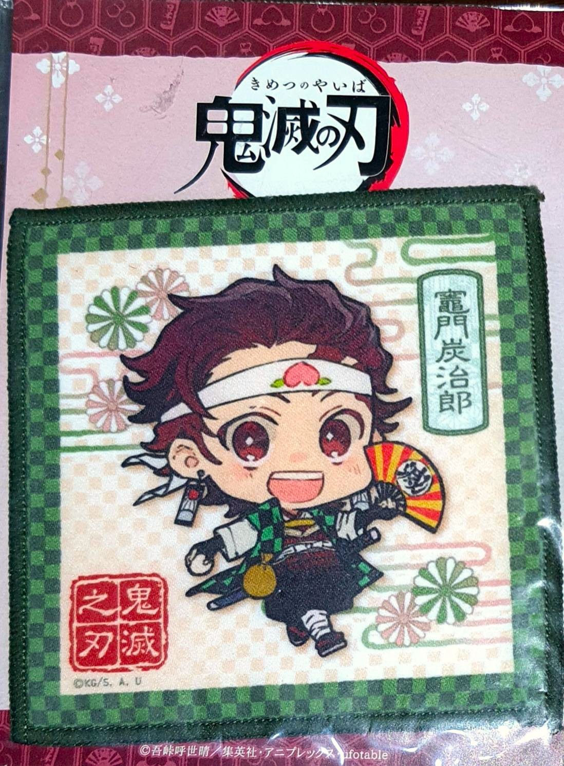 ทันจิโร่ คามาโดะ Demon Blade Kimetsu no yaiba ผ้าเช็ดแว่น เช็ดจอ ดาบพิฆาตอสูร ของแท้จากญี่ปุ่น สามารถนำมารองแก้วได้ MADE IN JAPAN Size : 10.5 x 10.5 cm