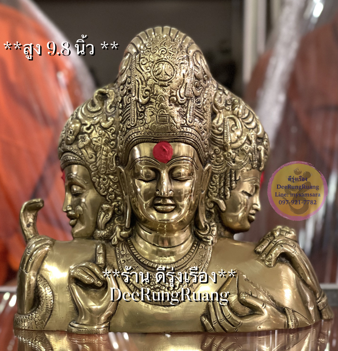พระมเหศวรมูรติ (Maheshmurti) ***ต้นแบบอยู่ที่ Elephanta Caves***