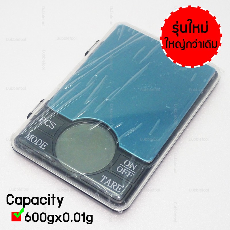 เครื่องชั่งพกพาดิจิตอล เครื่องชั่งทอง Digital Scale 600g/0.01g รุ่น MH-694 รุ่นใหญ่